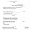 BANC-107  | July 2023- January 2024 | IGNOU Solved Assignment Guide | N - Image 2