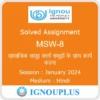 MSW-8 (Hindi) | July 2023 January 2024 | IGNOU Solved Assignment Guide | N