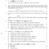 MSWE-01 (Hindi) | July 2023 January 2024 | IGNOU Solved Assignment Guide | N - Image 2
