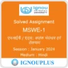 MSWE-01 (Hindi) | July 2023 January 2024 | IGNOU Solved Assignment Guide | N