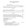 BANC-103 (English) | Jul 2023 - Jan 2024 | Ignou Assignment Guide - Image 2